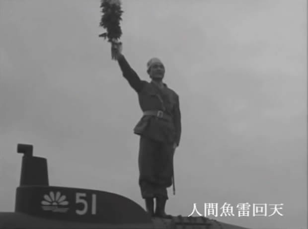 Ningen gyorai shutsugekisu