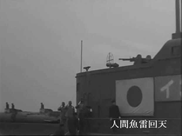 Ningen gyorai shutsugekisu