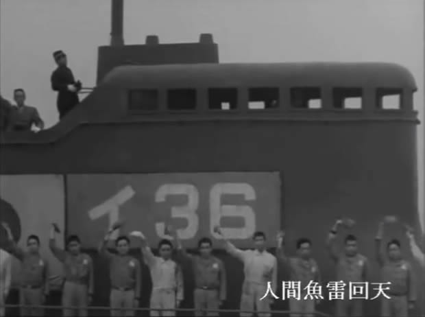 Ningen gyorai shutsugekisu