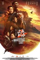 The Wandering Earth 2