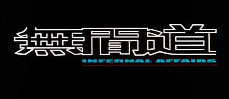 Infernal Affairs